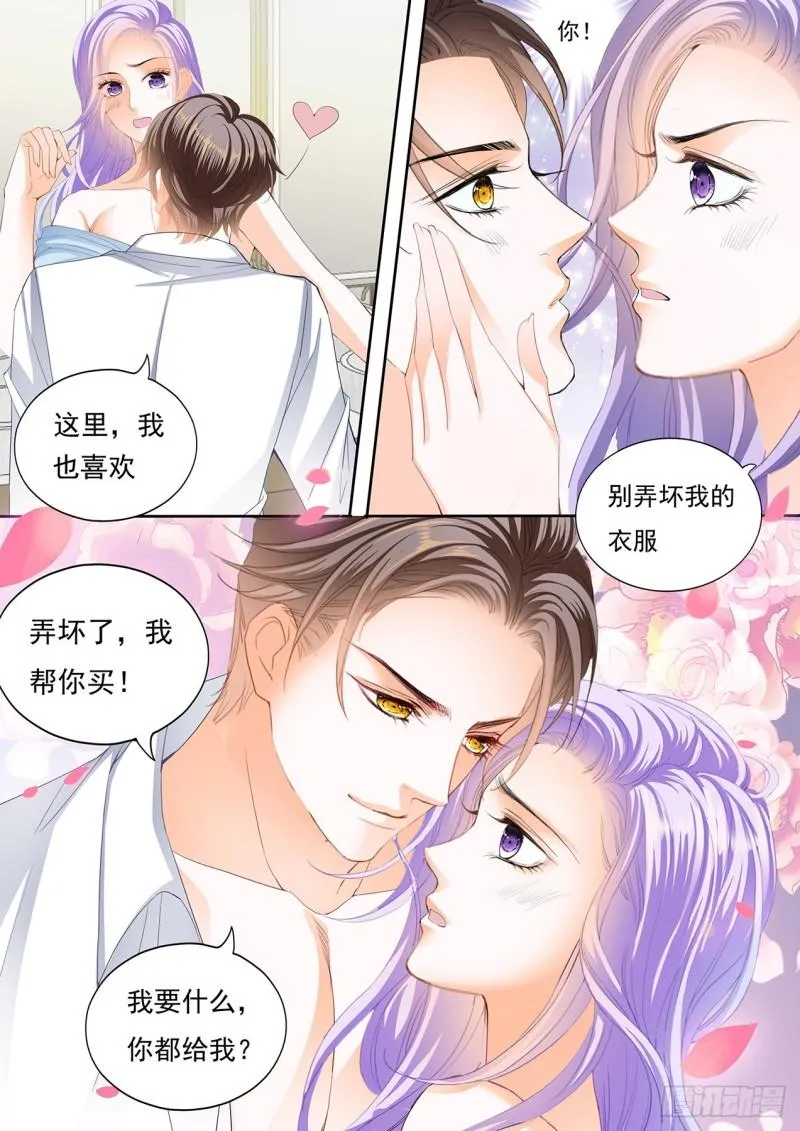 我们继续 第5页