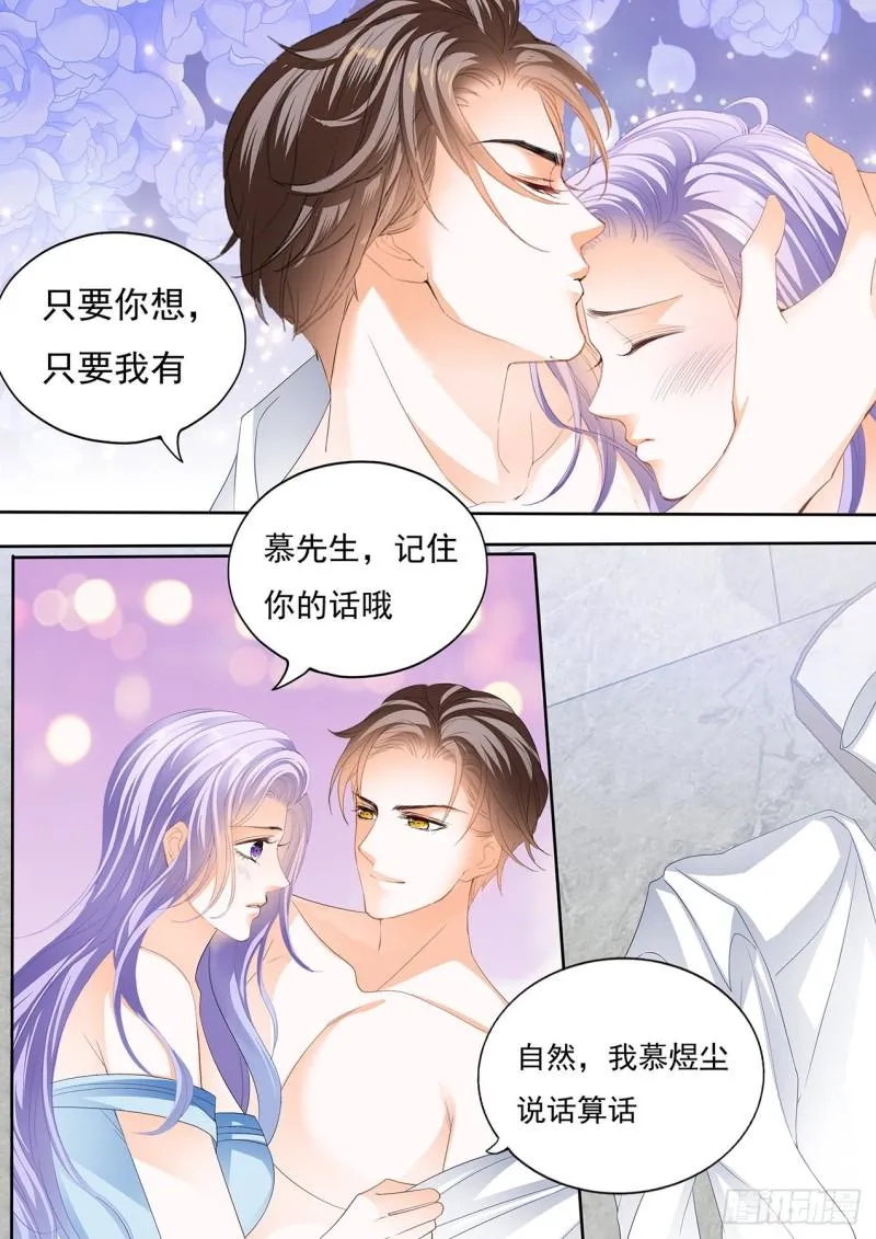我们继续 第6页