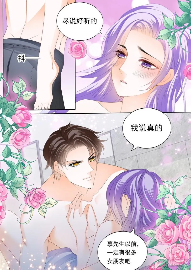我们继续 第8页