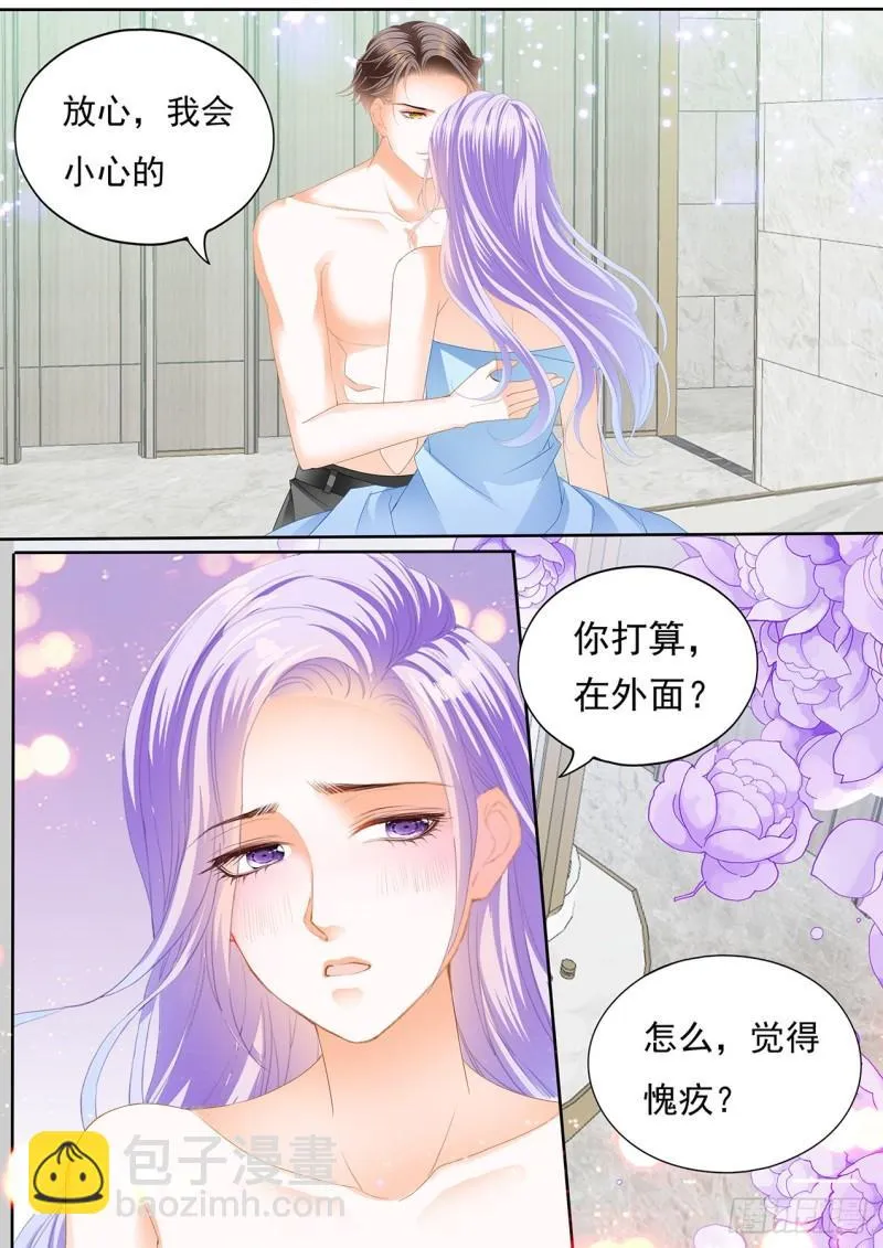 我们继续 第13页