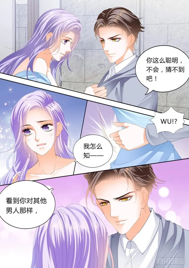 这里很安全 第6页