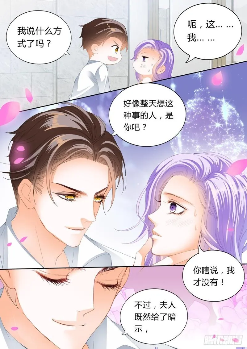 这里很安全 第10页