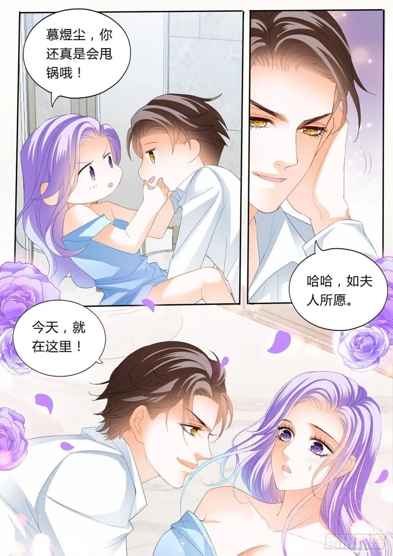 这里很安全 第11页