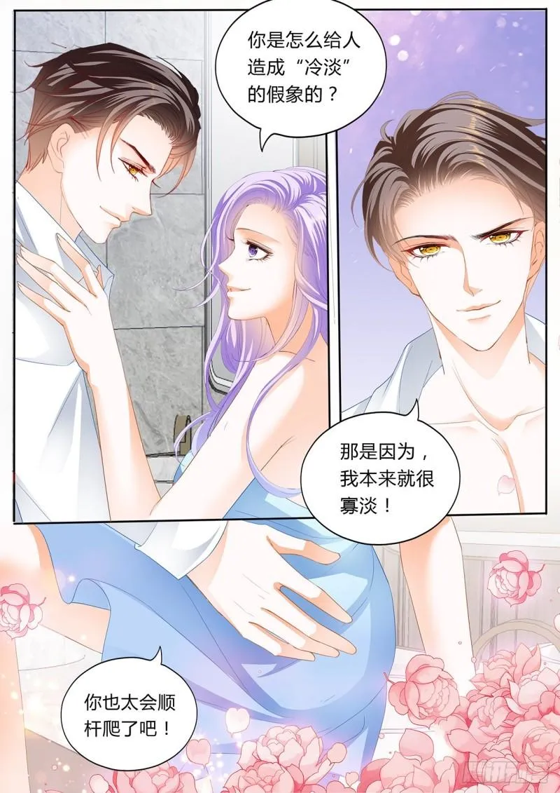 这里很安全 第13页