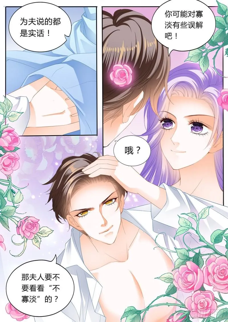 这里很安全 第14页