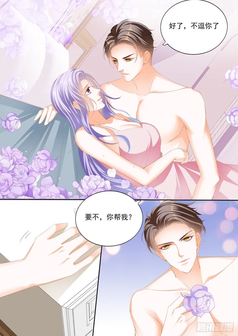 不眠之夜 第3页
