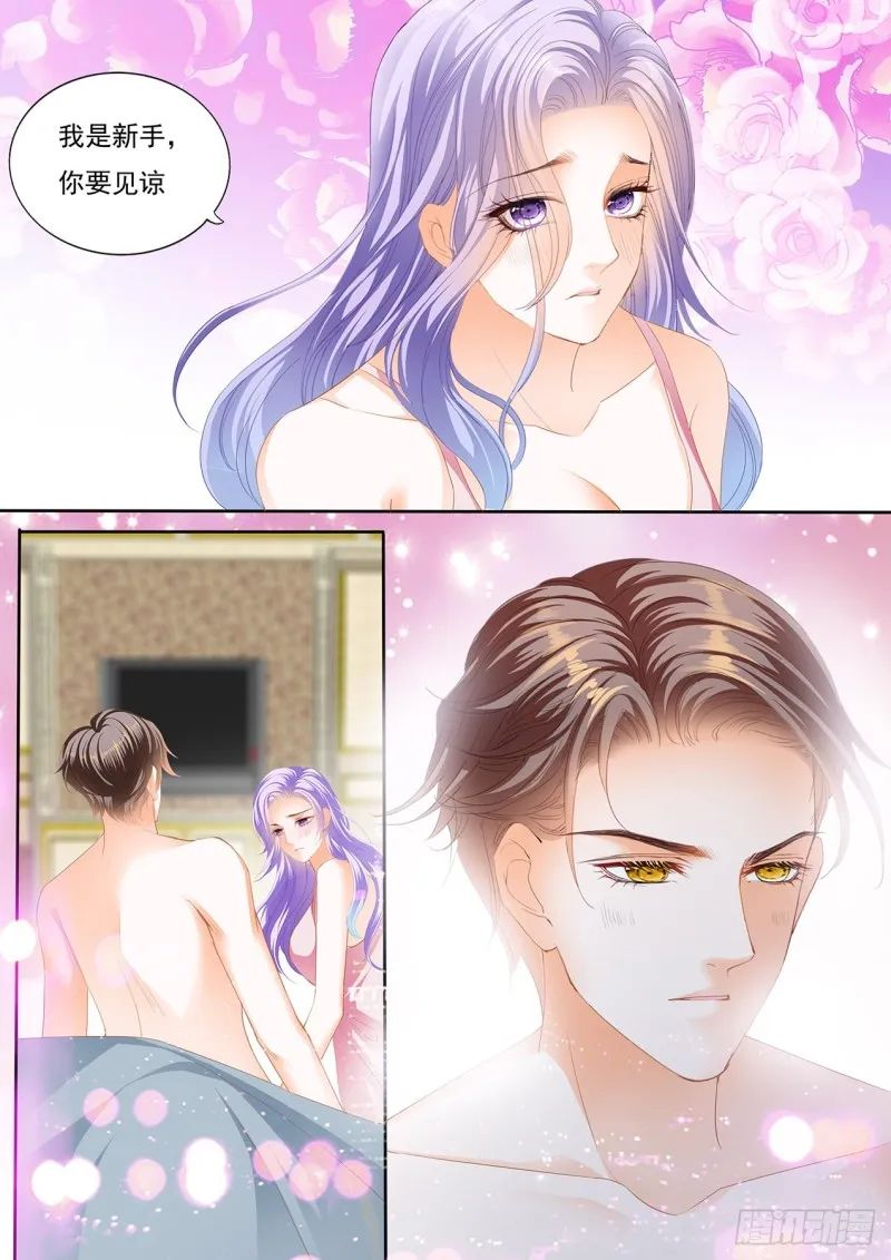不眠之夜 第6页