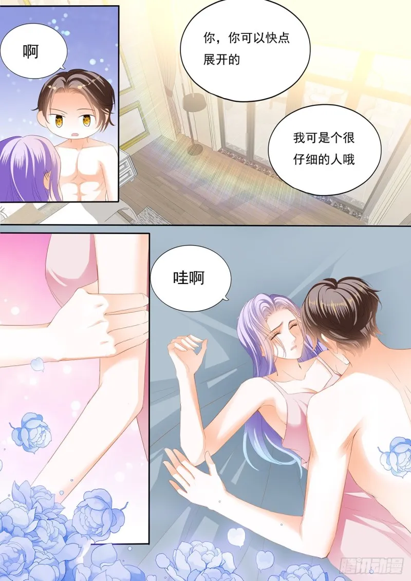 不眠之夜 第8页