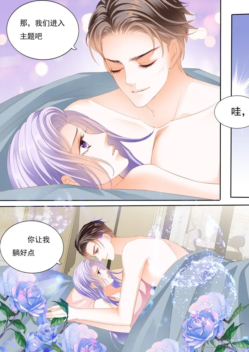 不眠之夜 第10页