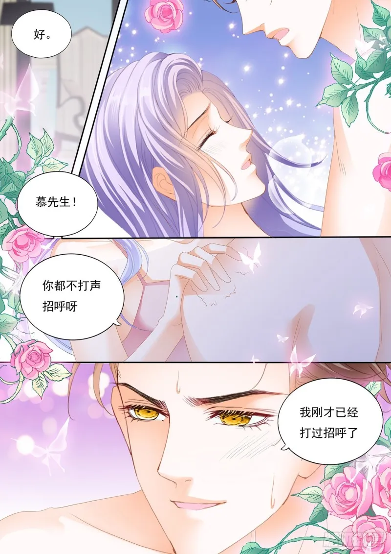 不眠之夜 第11页