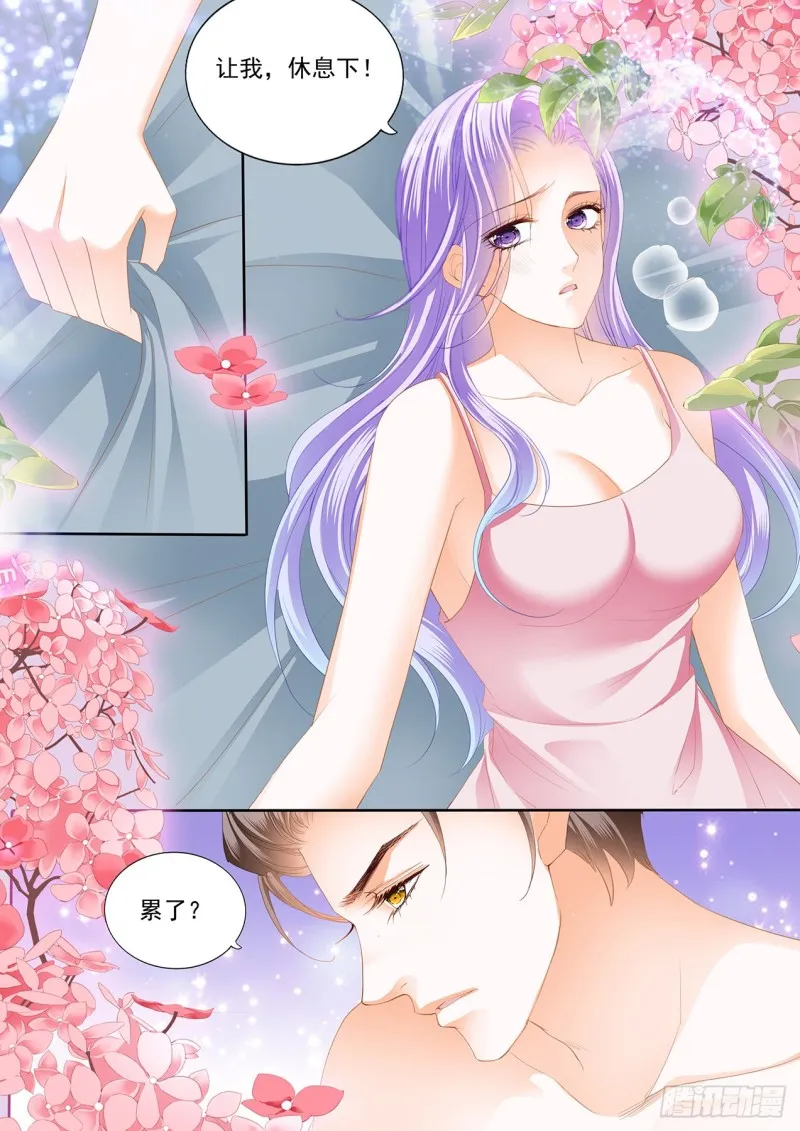 不眠之夜 第13页
