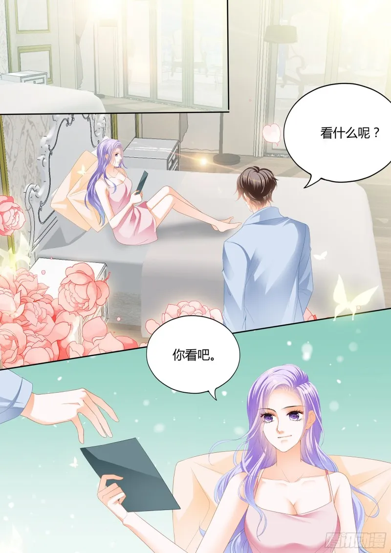 治好你的恐女症 第3页