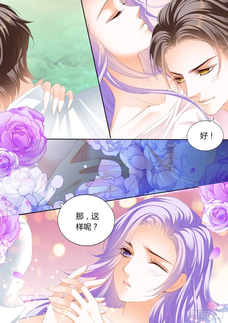 夕阳下的…… 第5页