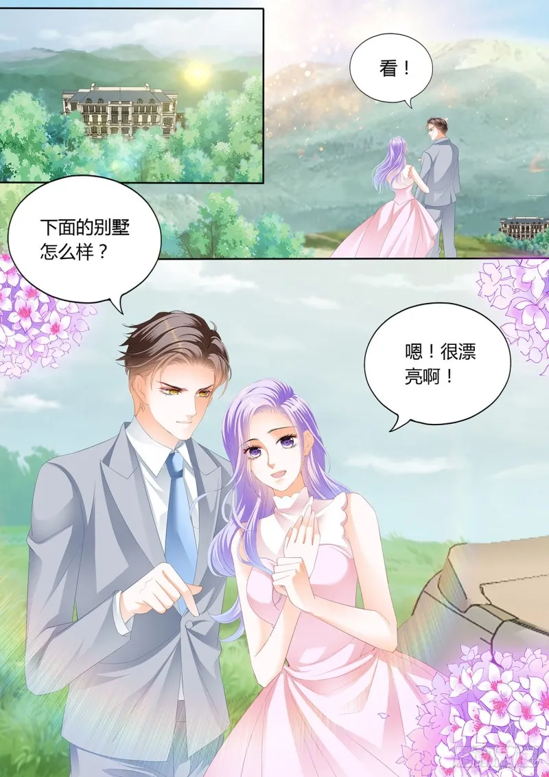 我们的新家 第1页