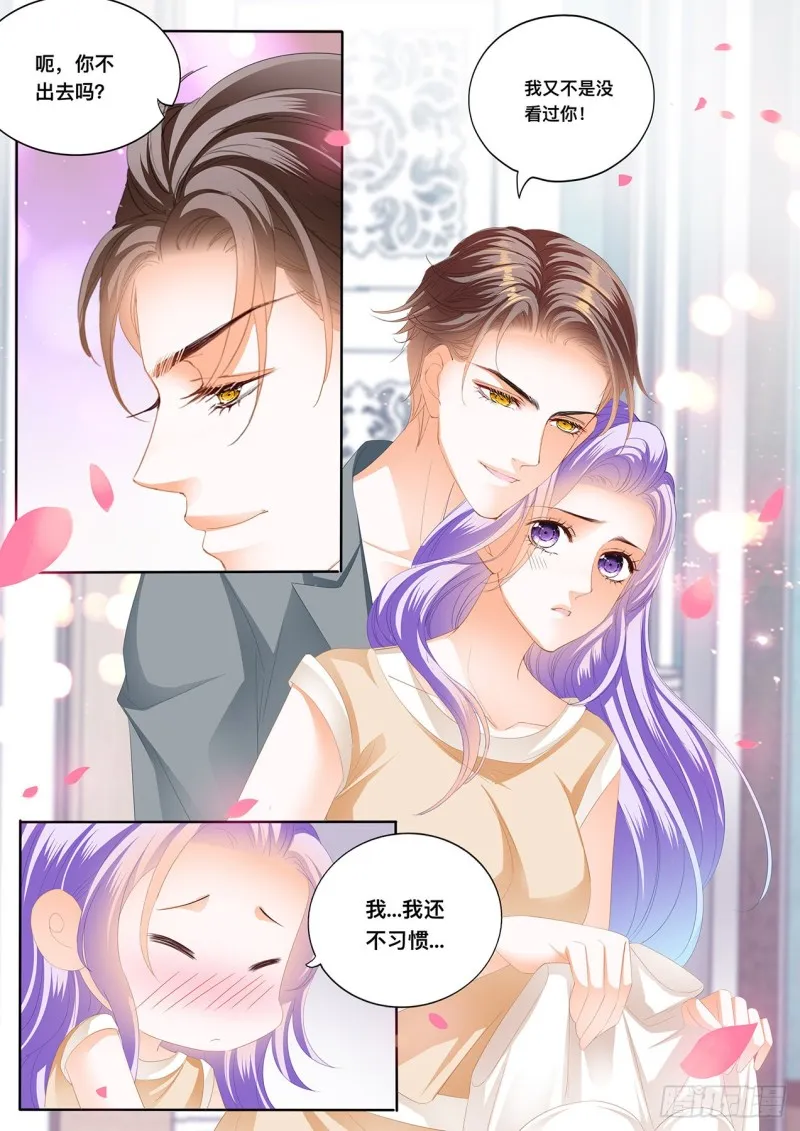 定制的婚纱 第6页