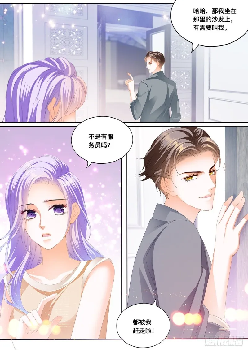 定制的婚纱 第7页