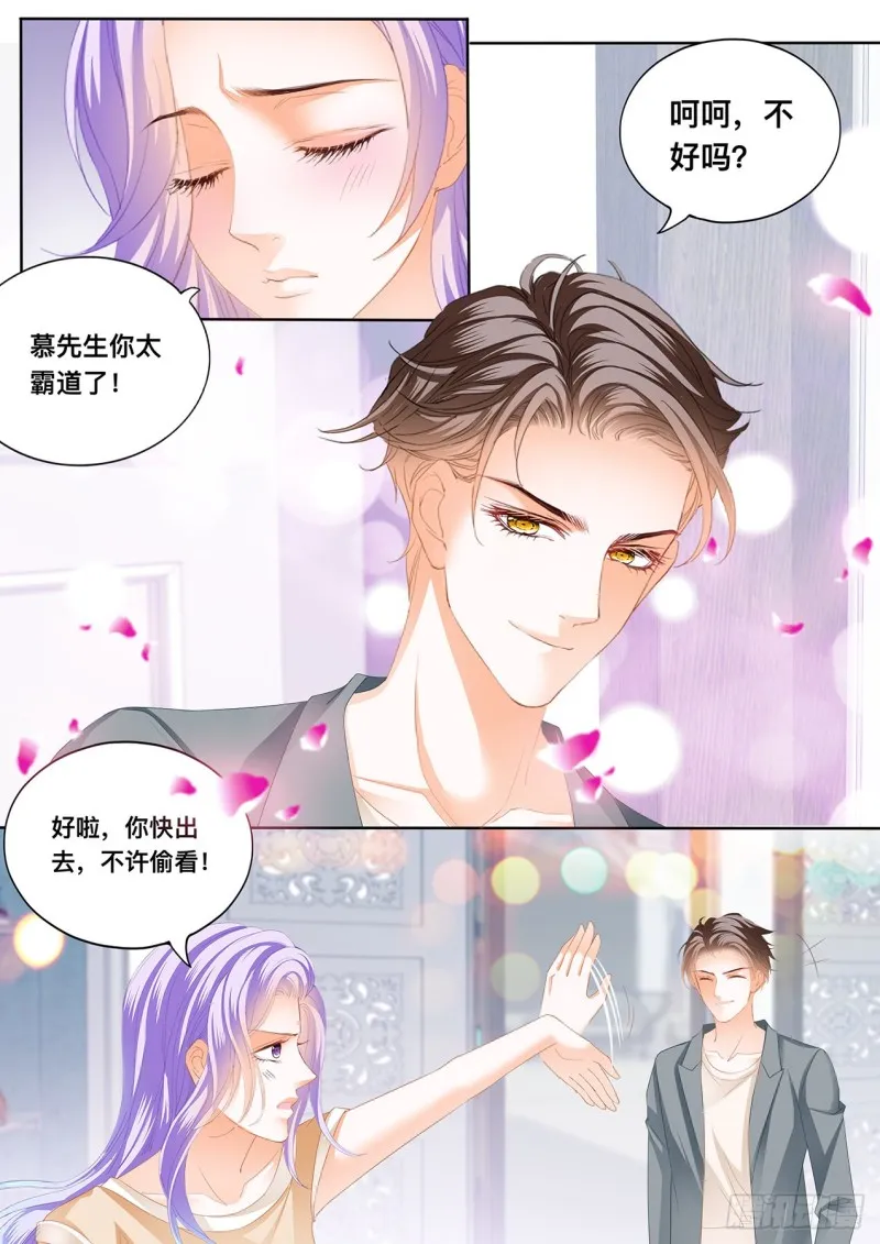定制的婚纱 第8页