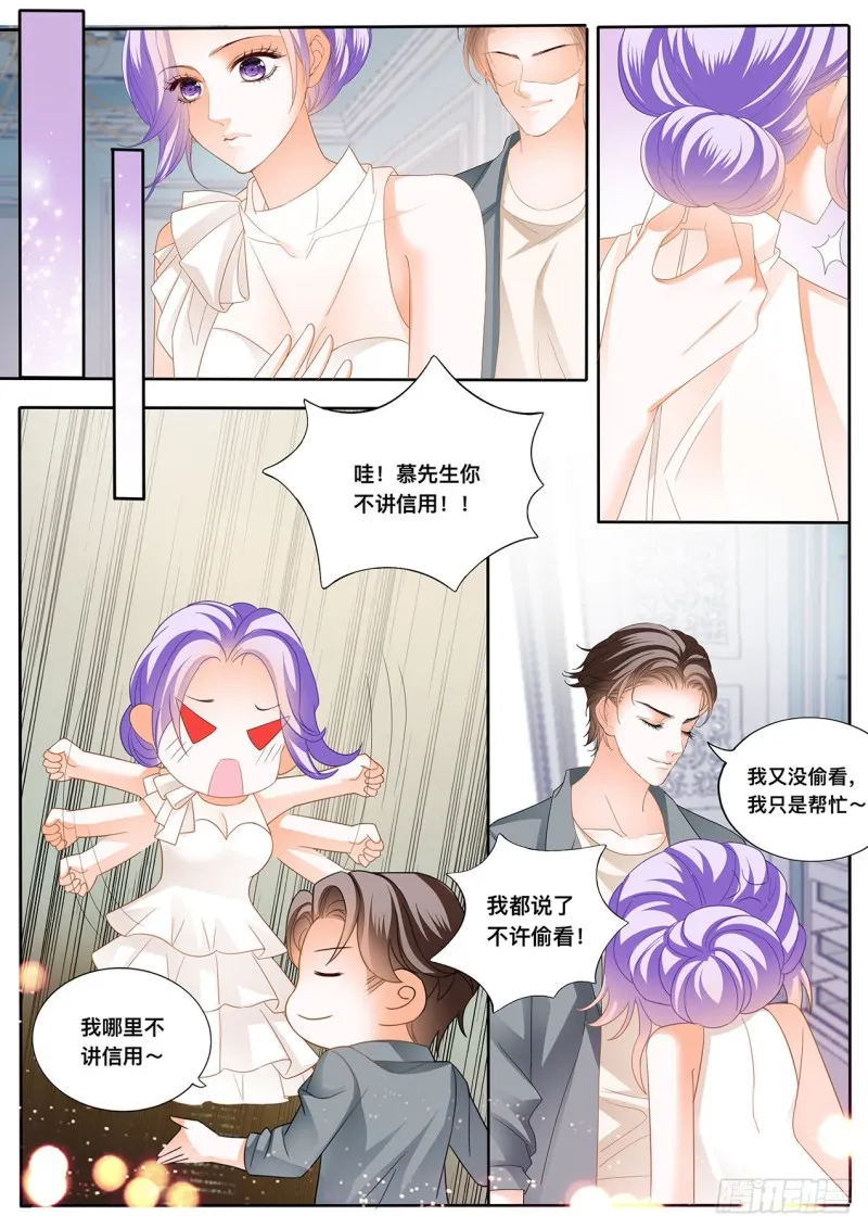 定制的婚纱 第9页