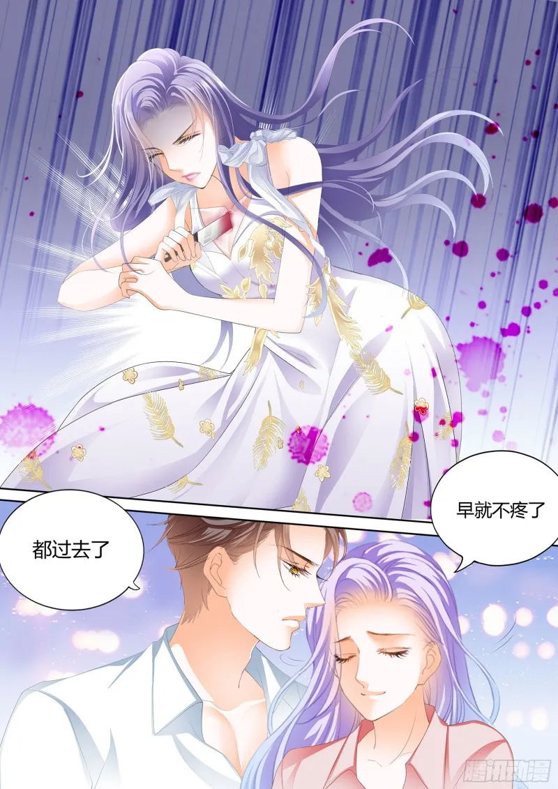 和你一起很幸福 第7页