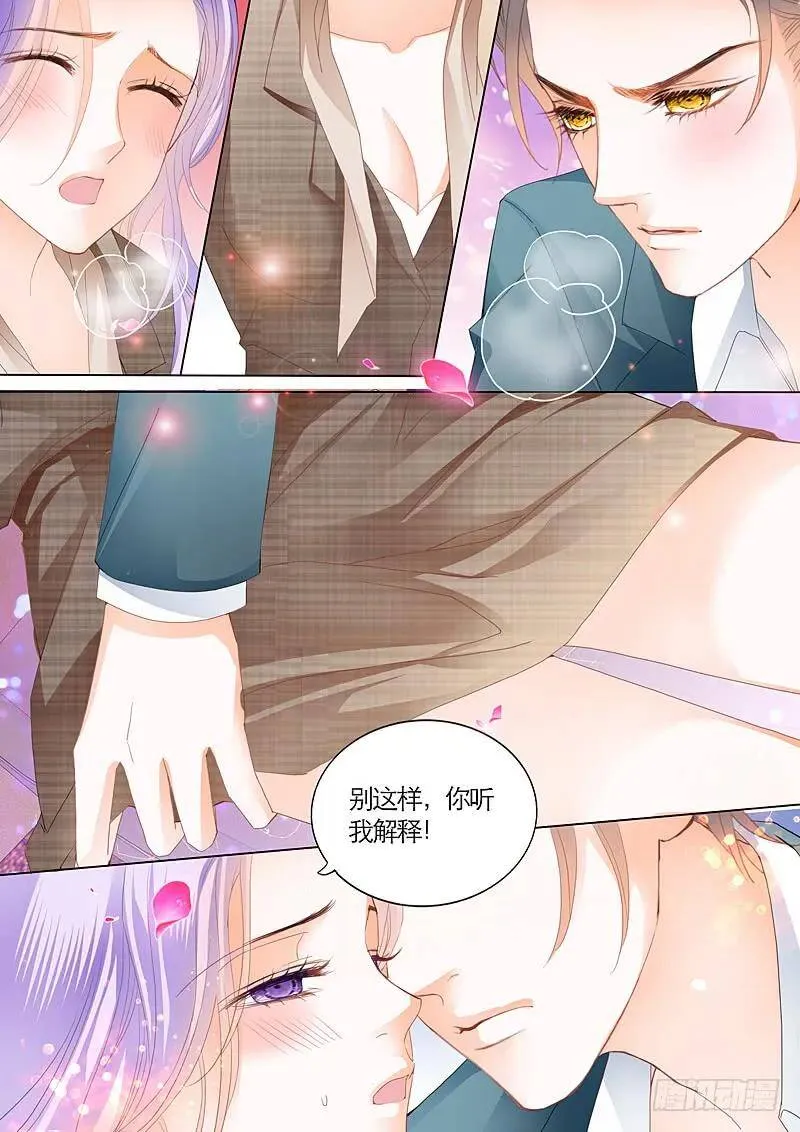嫉妒的慕少 第10页