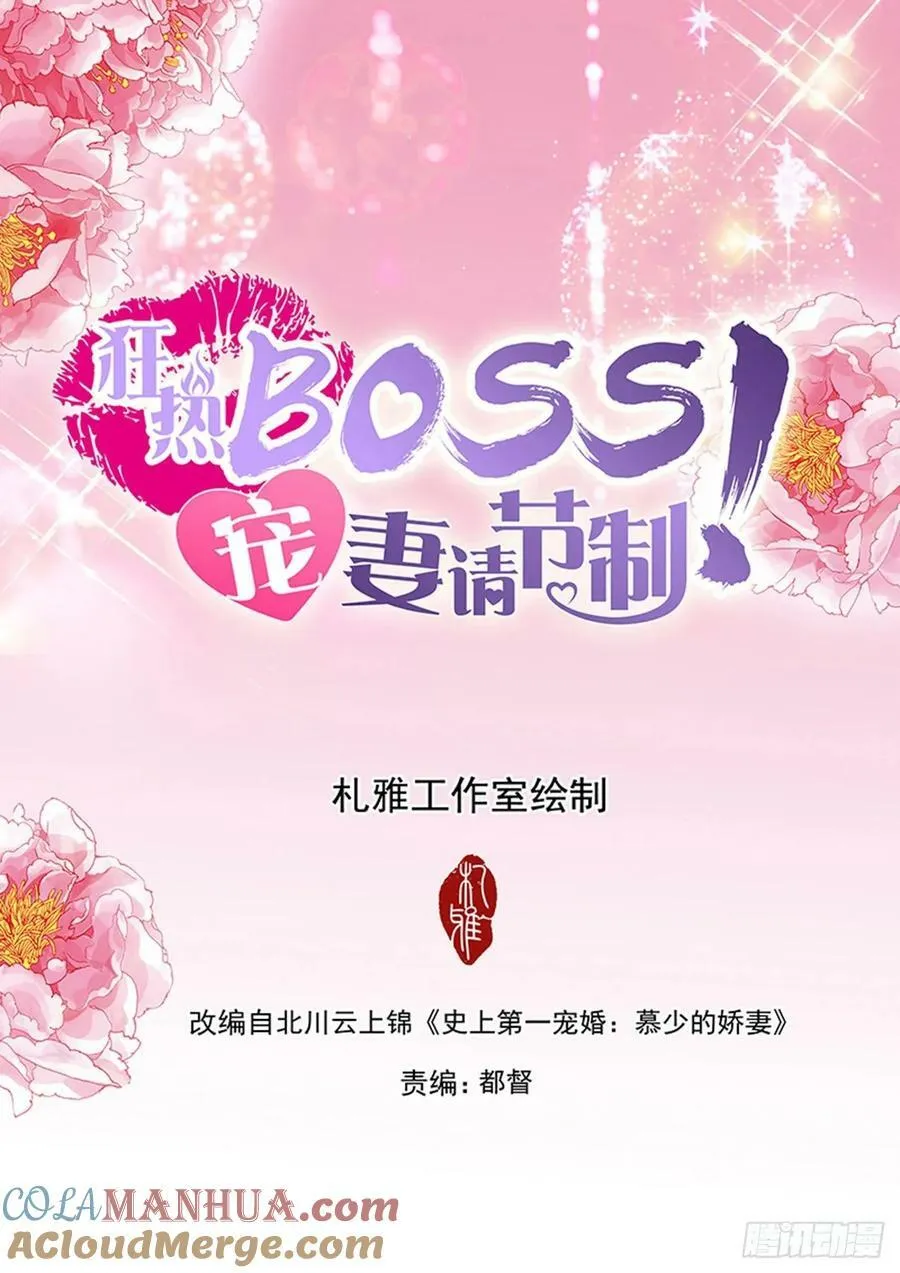 我可以 第2页