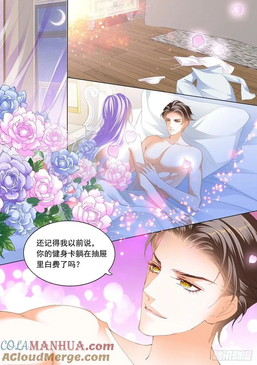 我可以 第3页