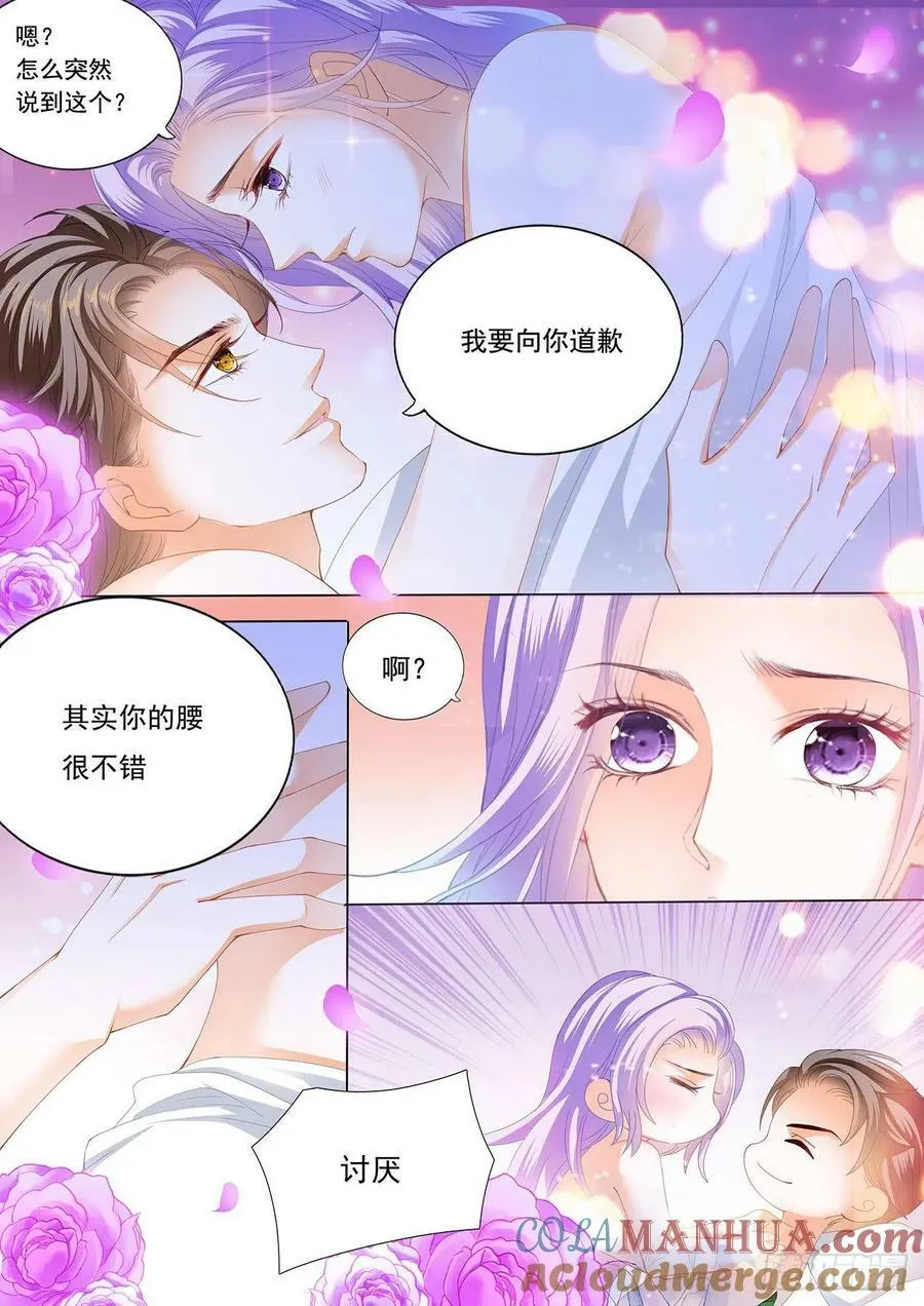 我可以 第4页