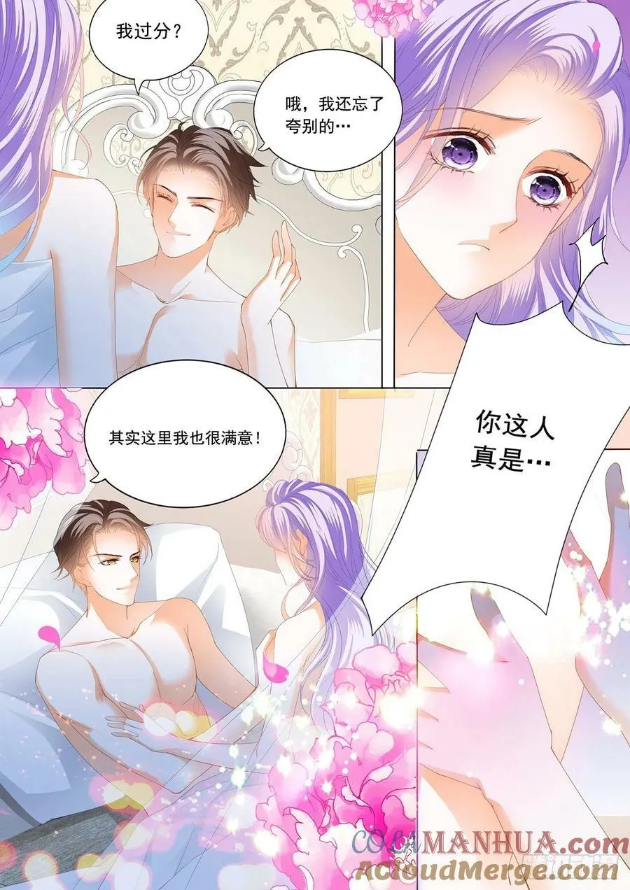 我可以 第5页