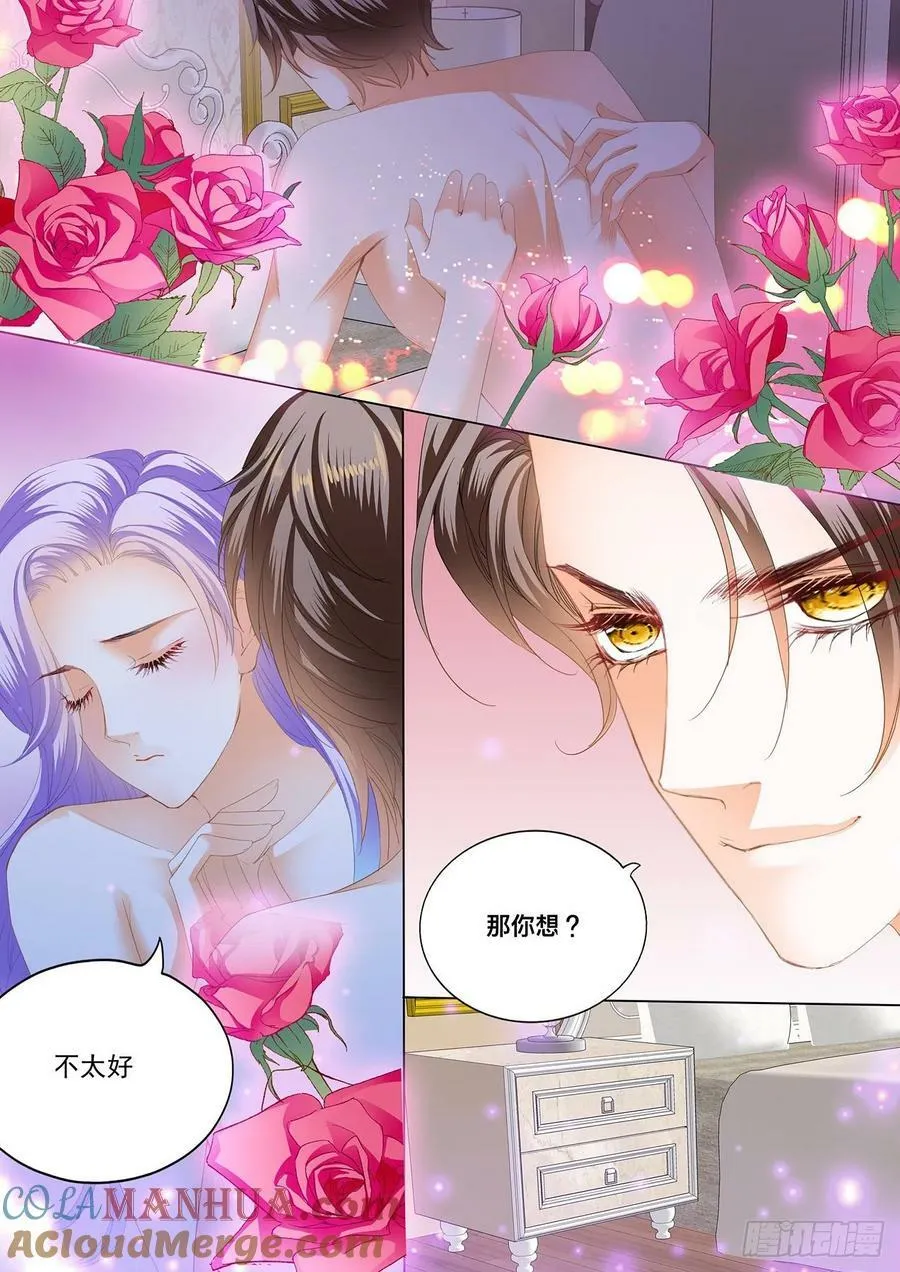 我可以 第9页