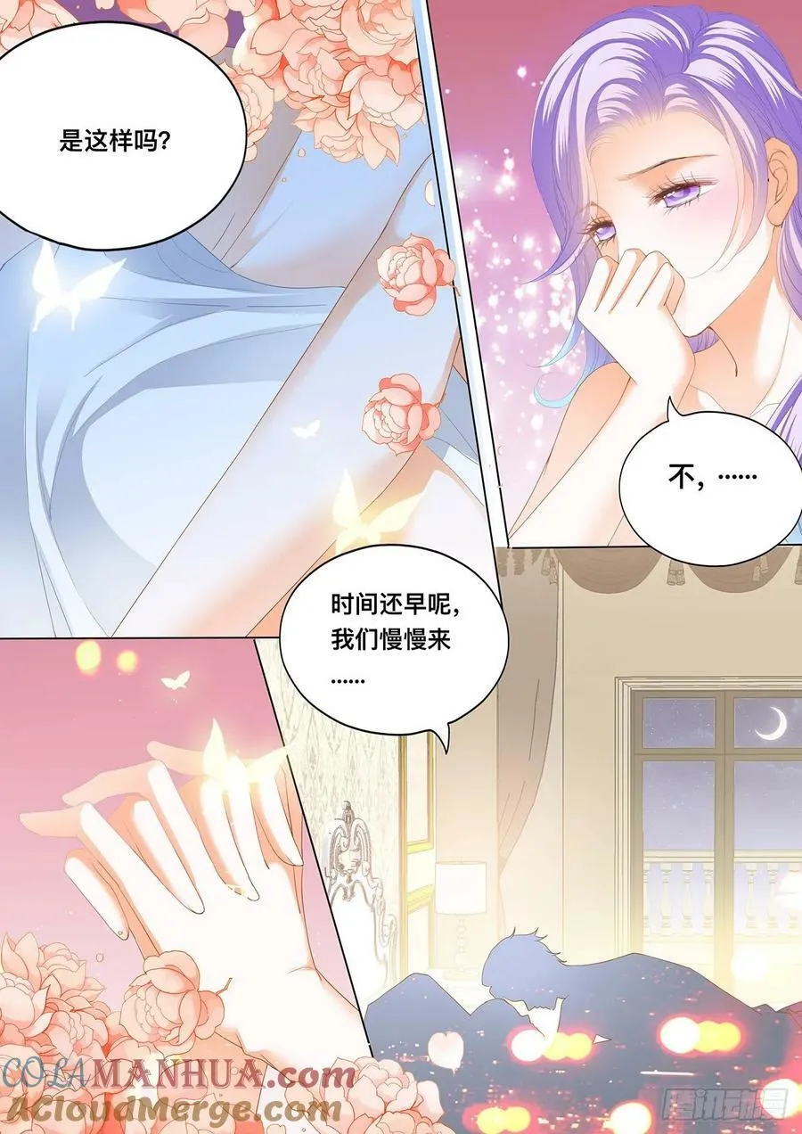 我可以 第10页