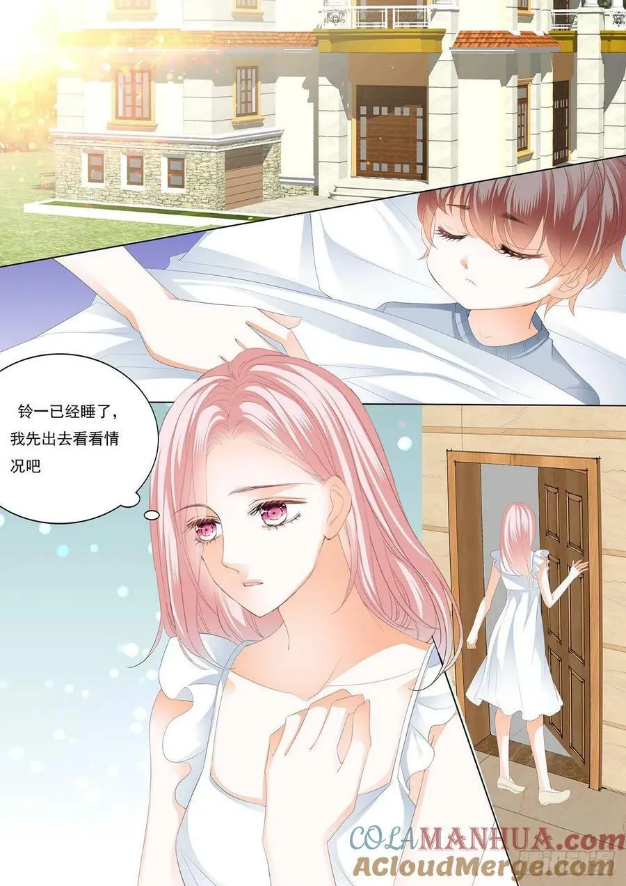 我可以 第11页