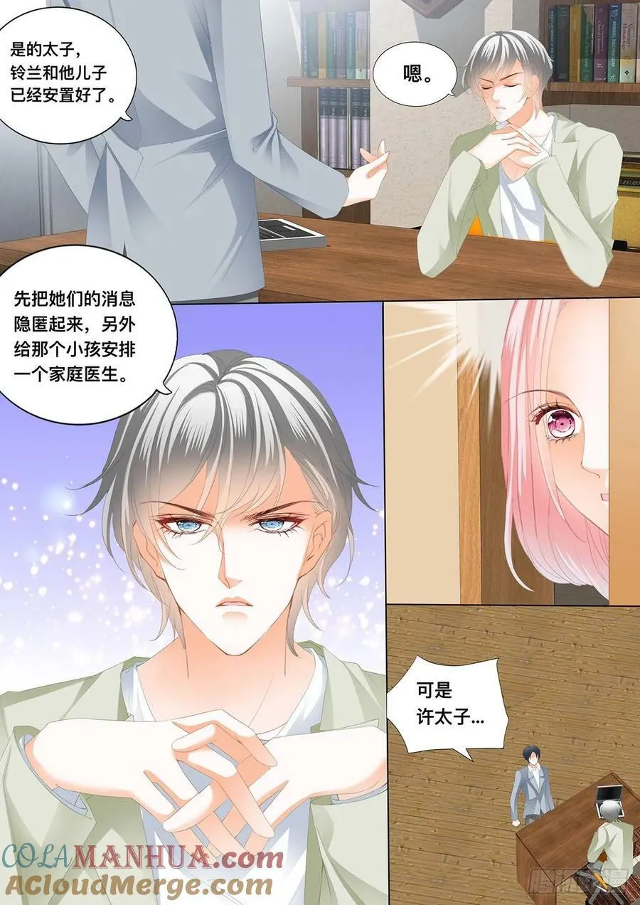 我可以 第13页