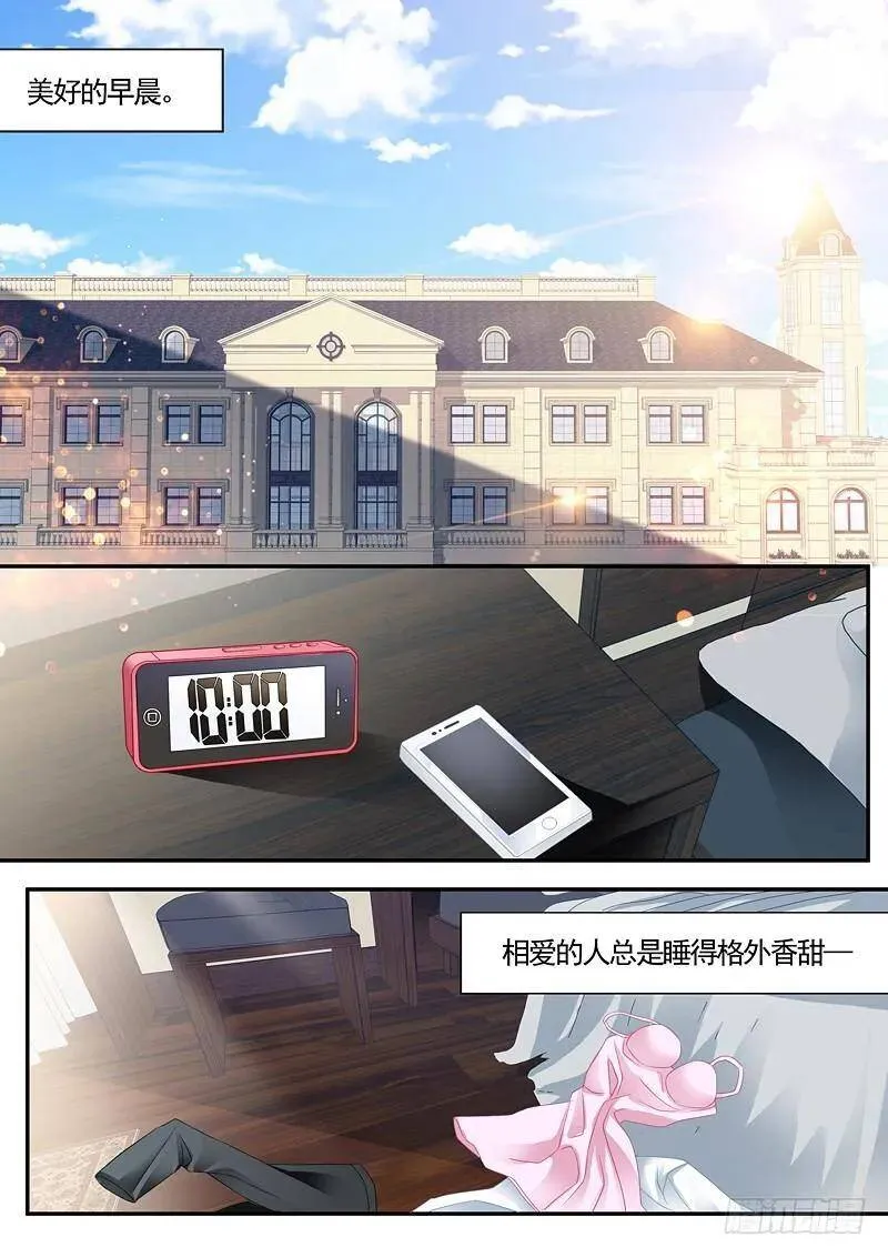 再来一次？ 第3页
