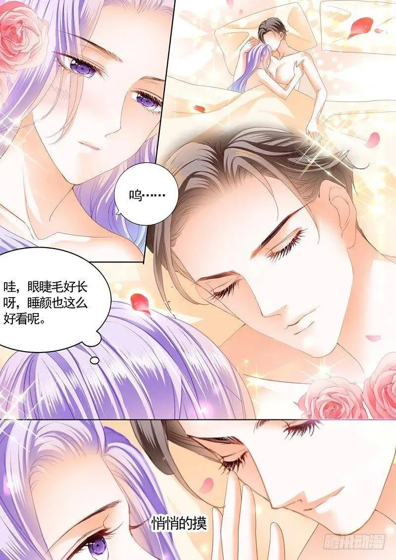 再来一次？ 第4页