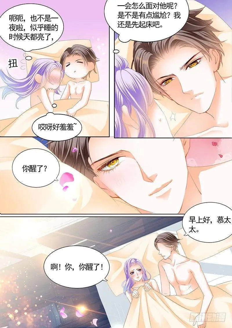 再来一次？ 第7页