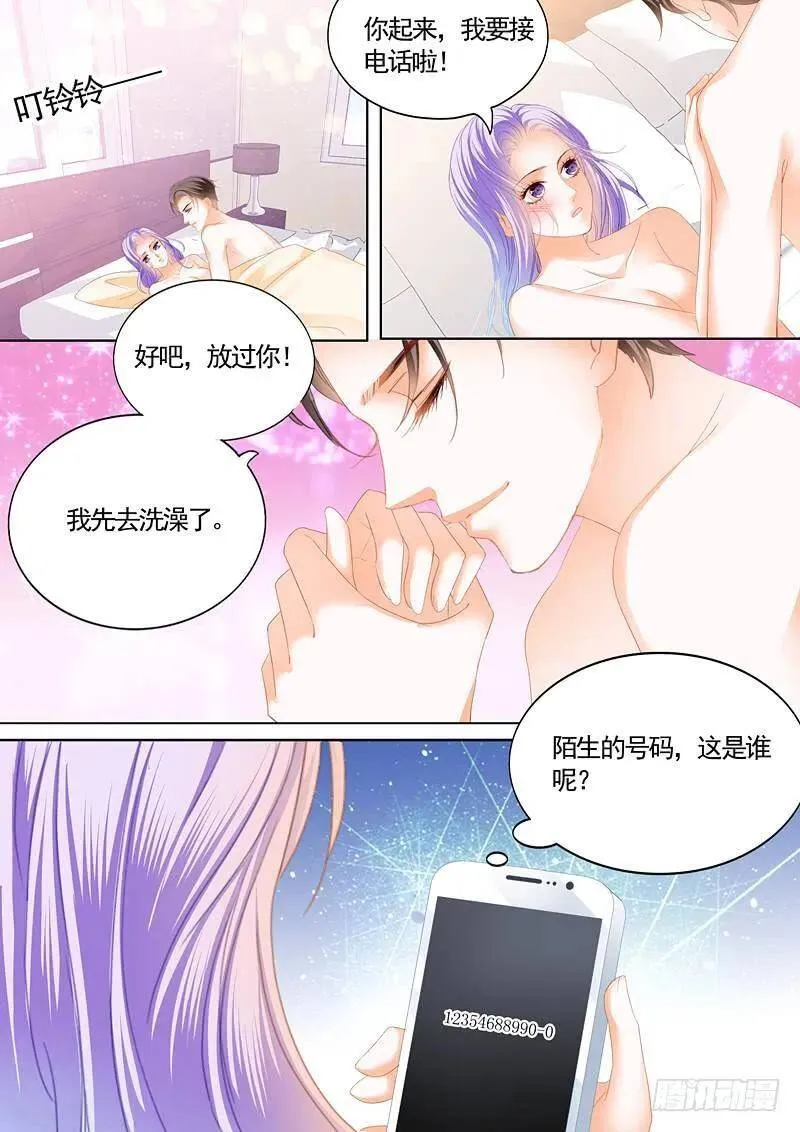 再来一次？ 第10页