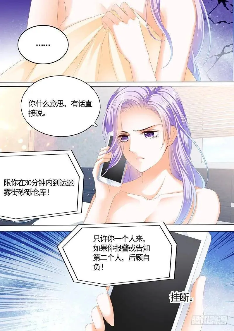 再来一次？ 第12页
