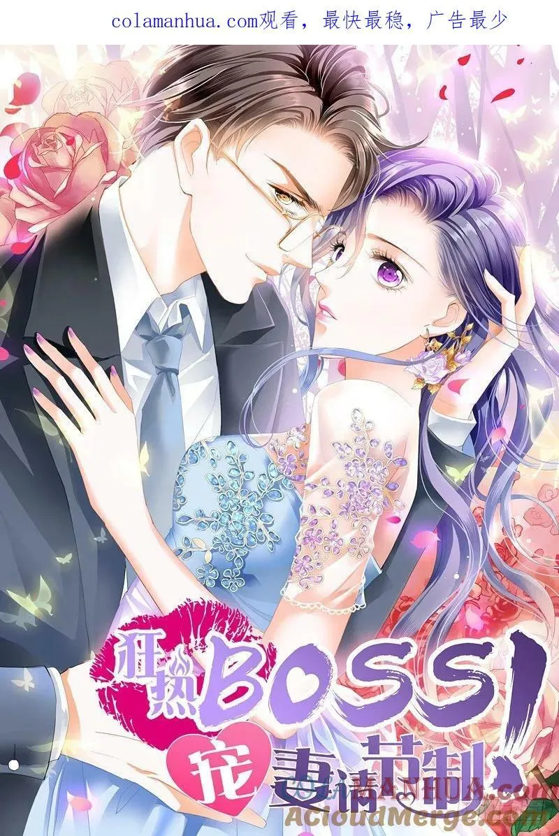 再来一次？ 第15页