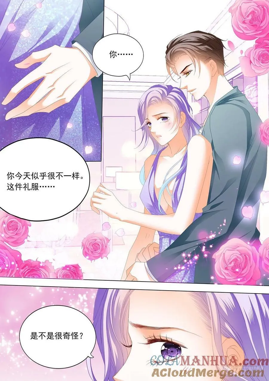 服装店里的相处 第12页