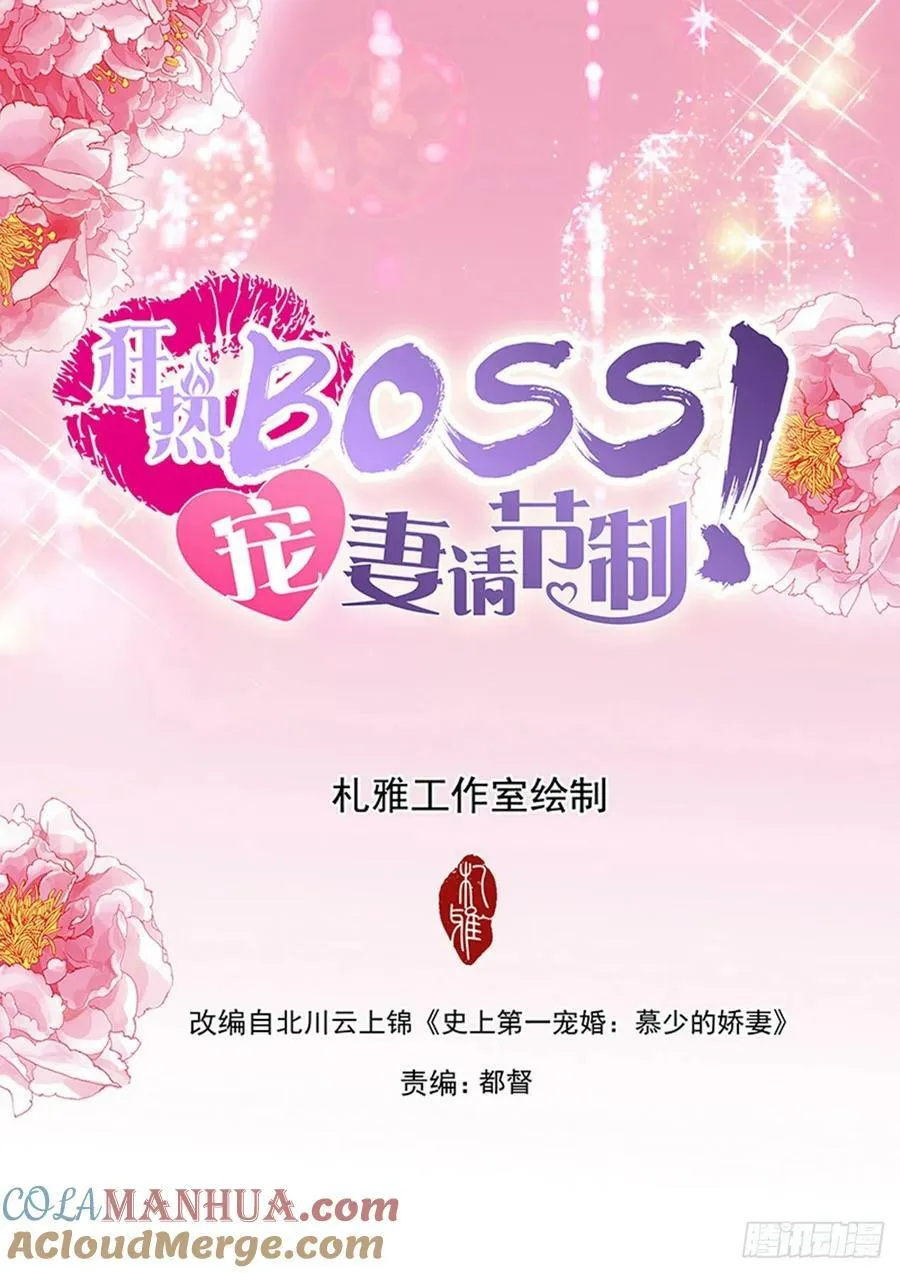 我穿了“”哦~ 第2页