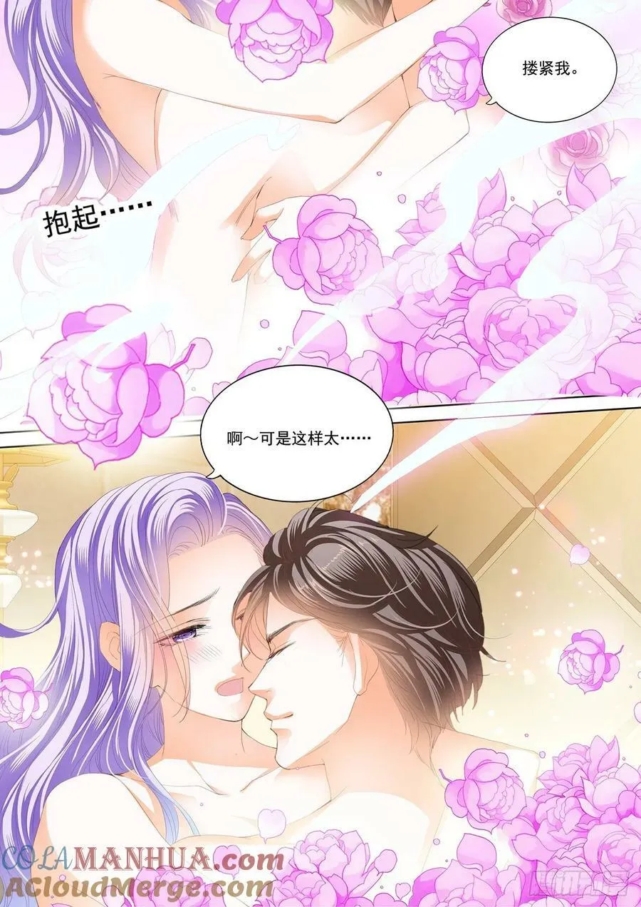 浴室里的 第6页