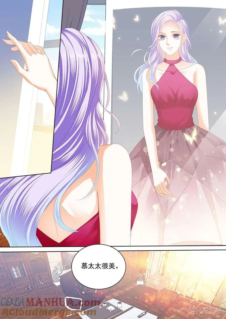 浴室里的 第8页
