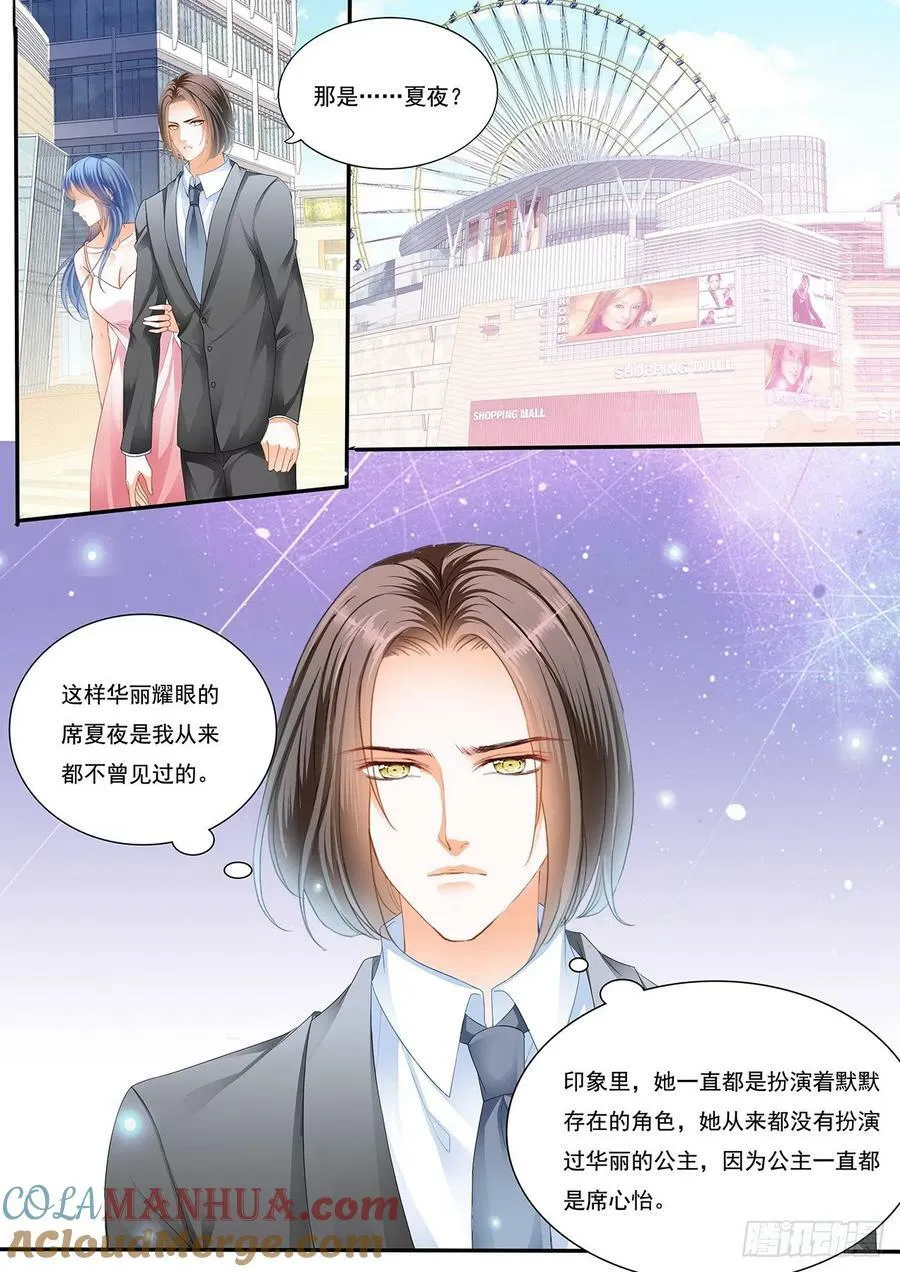 浴室里的 第11页