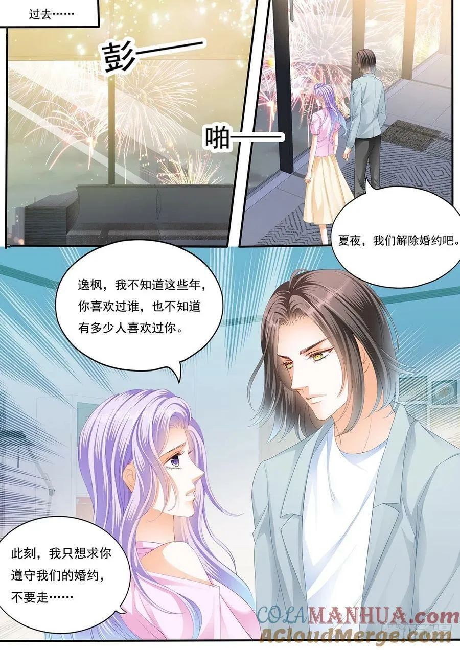 浴室里的 第12页
