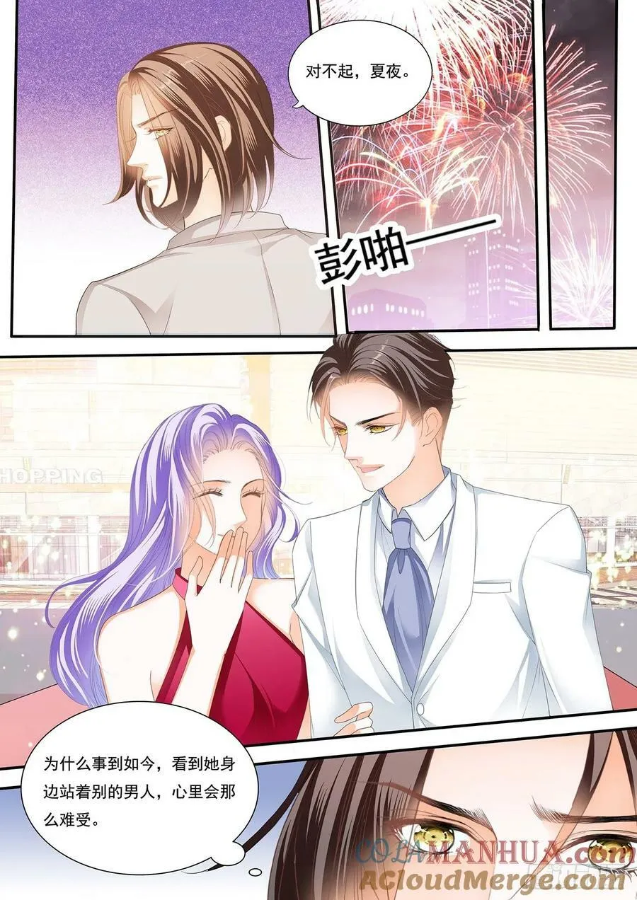 浴室里的 第13页