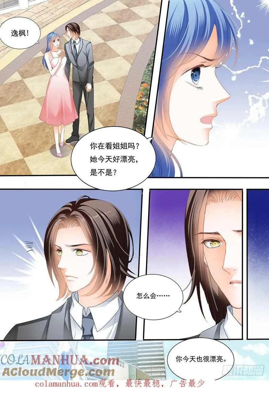 浴室里的 第14页