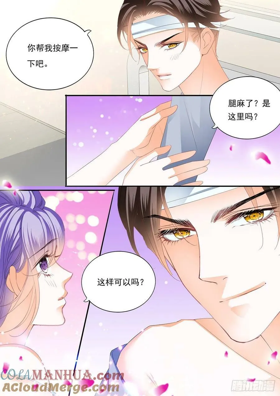在病房里和你 第7页