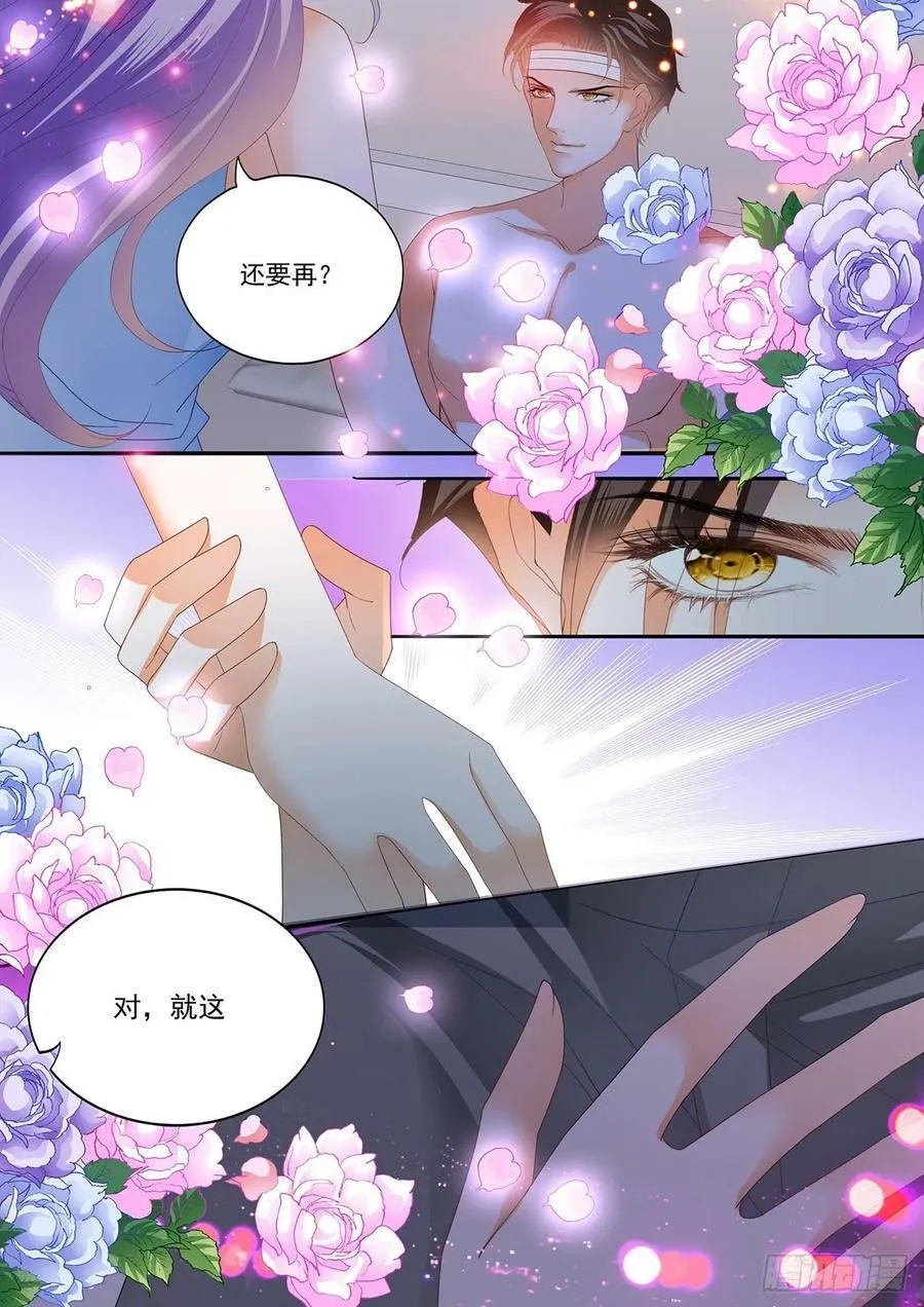 在病房里和你 第10页