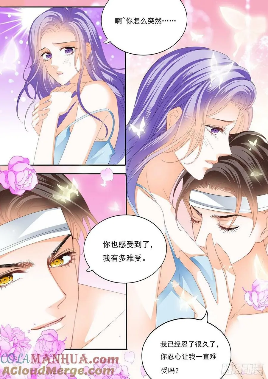 在病房里和你 第11页