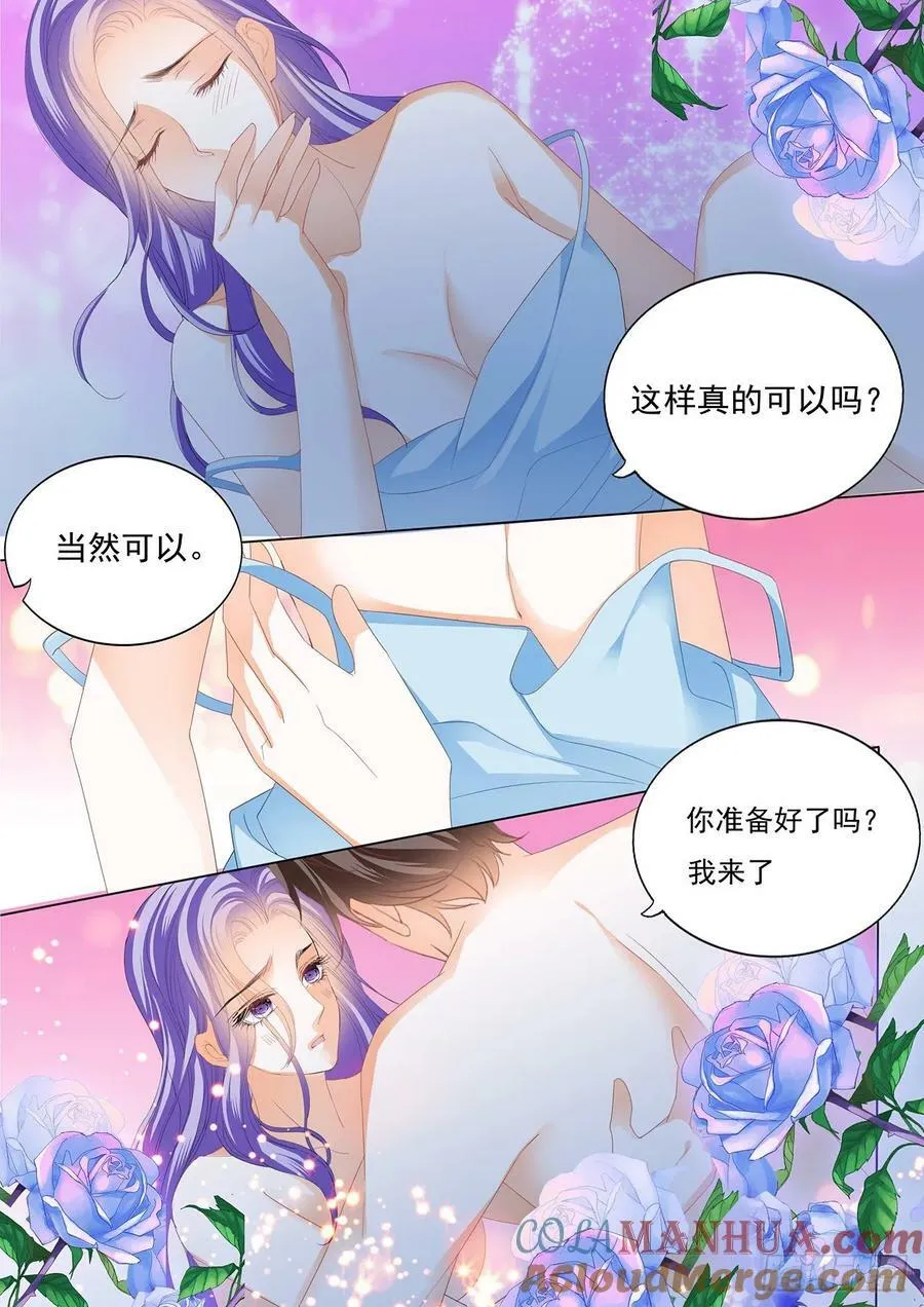 在病房里和你 第13页